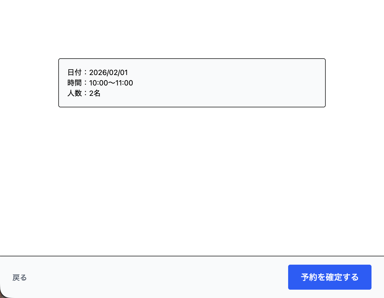 Image in a image block