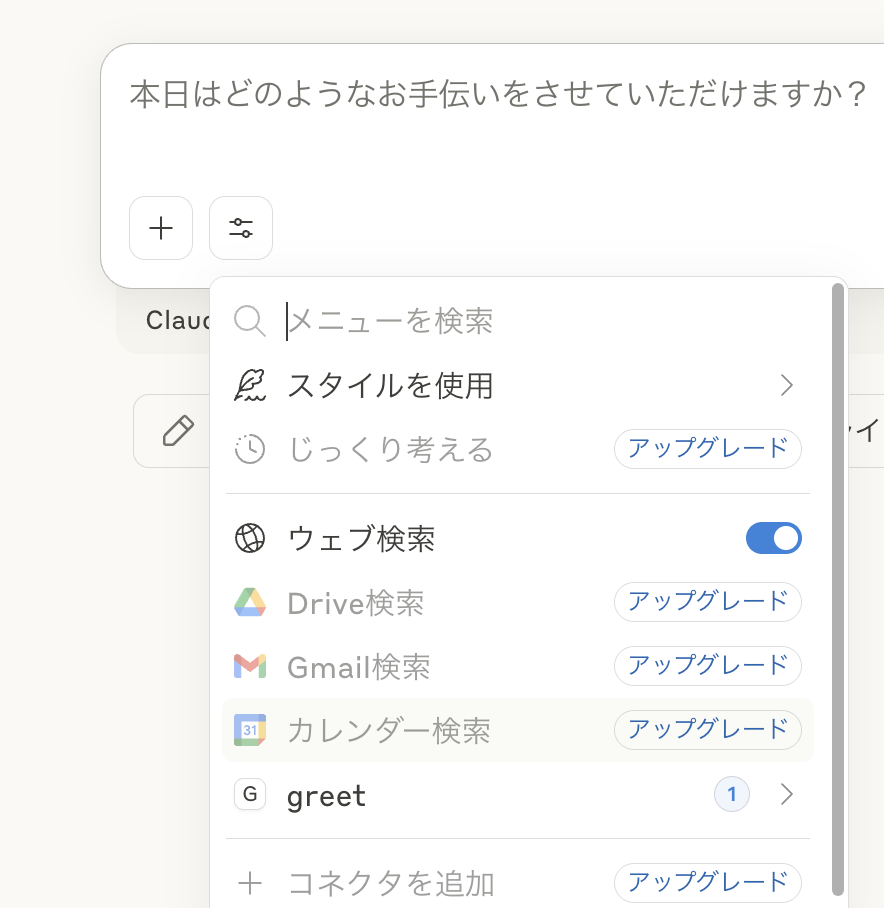 Image in a image block